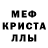 A PVP кристаллы Orbait V5