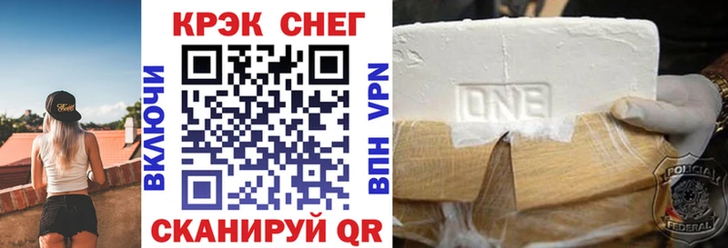 Кокаин 97%  Кольчугино 