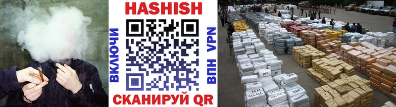 ГАШ Premium  ОМГ ОМГ   Кольчугино 