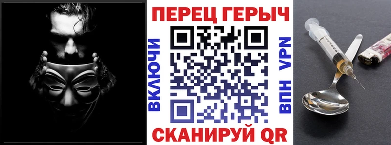 ГЕРОИН герыч  где купить наркотик  Кольчугино 