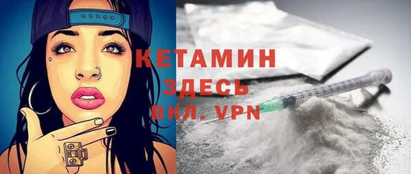 экстази Белокуриха