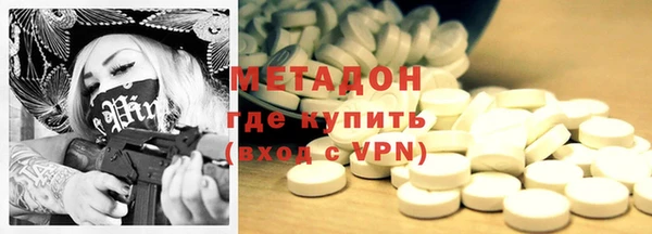 мяу мяу кристалл Беломорск