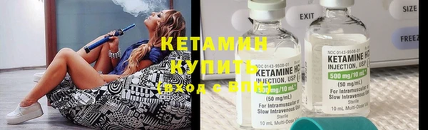 экстази Балабаново