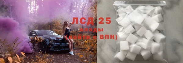 эйфоретик Балахна