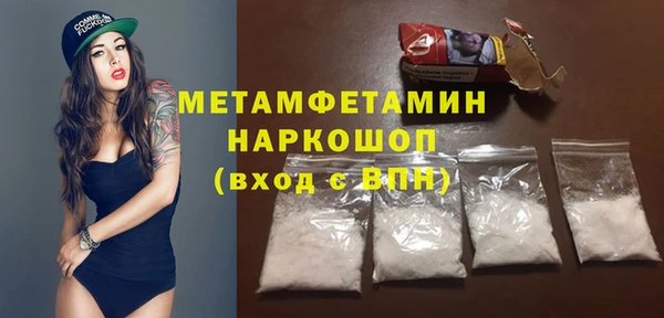 экстази Белокуриха