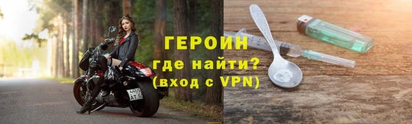 эйфоретик Балахна