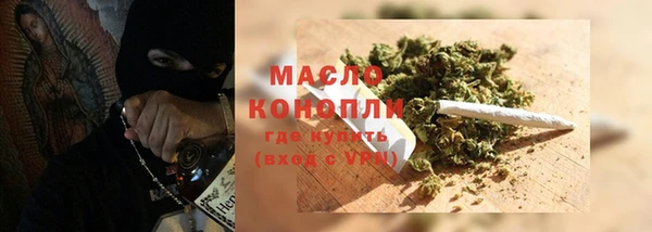 экстази Балабаново