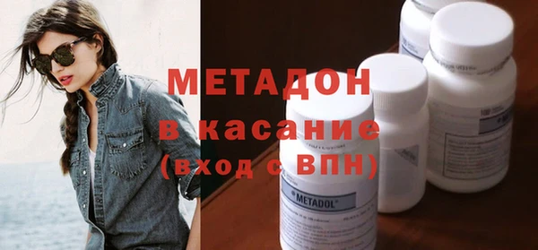 экстази Белокуриха
