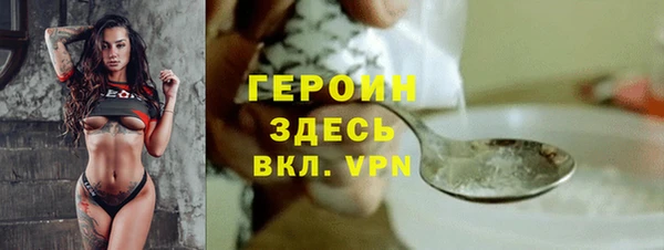 мяу мяу кристалл Беломорск