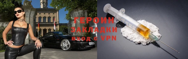 первитин Слюдянка