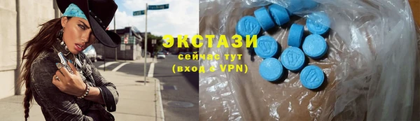 мяу мяу кристалл Беломорск