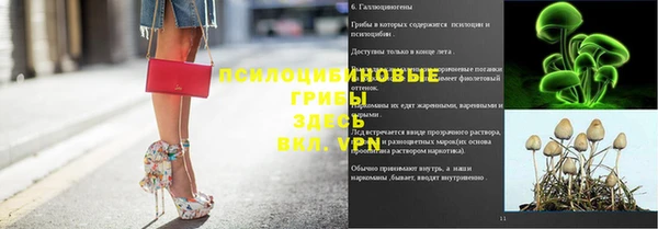 экстази Балабаново