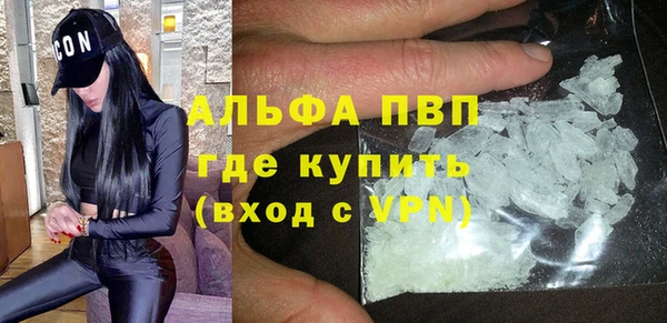 экстази Балабаново