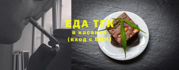 мяу мяу кристалл Беломорск