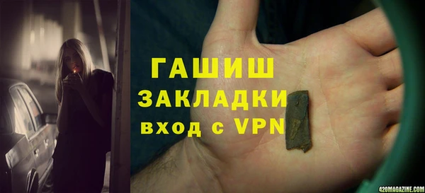 амф Баксан