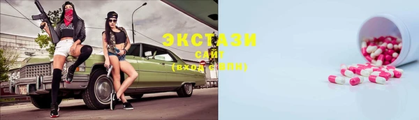 экстази Белокуриха