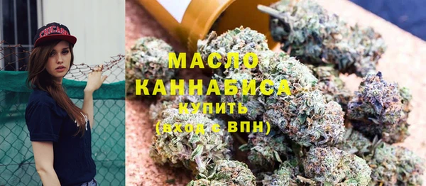 экстази Белокуриха