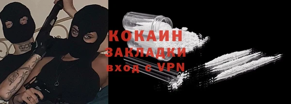 мяу мяу кристалл Беломорск