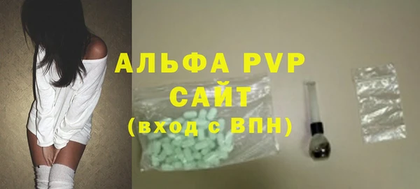 экстази Балабаново
