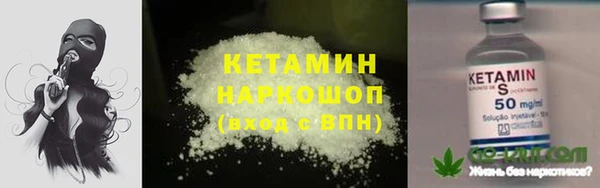 экстази Балабаново