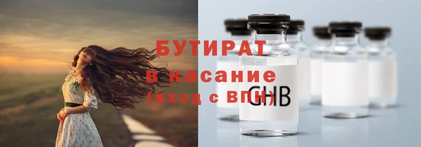 экстази Белокуриха