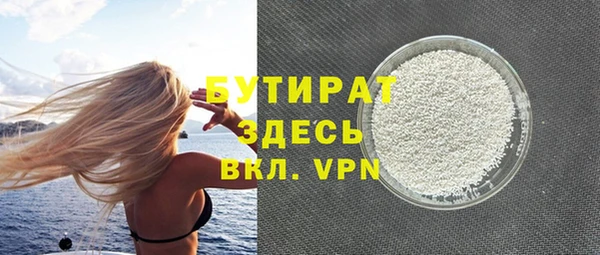 эйфоретик Балахна
