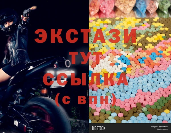 амф Баксан