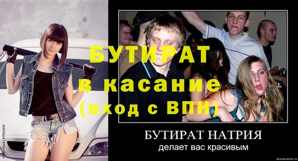 эйфоретик Балахна