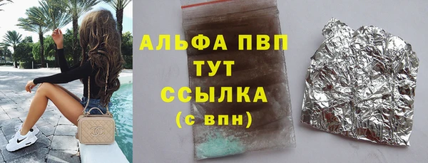 эйфоретик Балахна