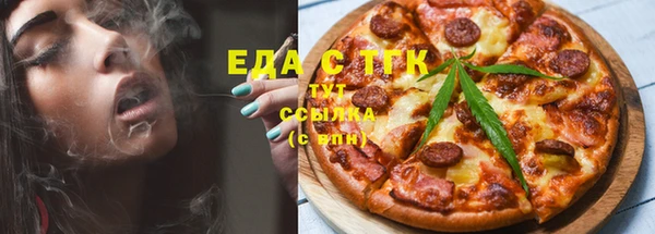 MDMA Premium VHQ Снежногорск
