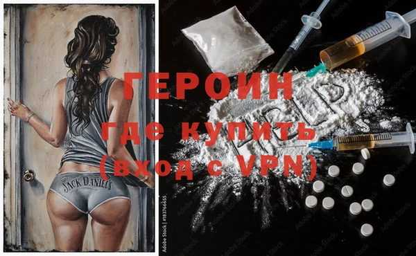 эйфоретик Балахна