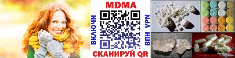 МДМА Molly  хочу   Кольчугино 