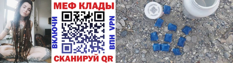 Меф mephedrone  Кольчугино 