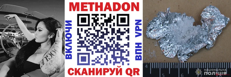 где купить наркоту  Кольчугино  Метадон кристалл 