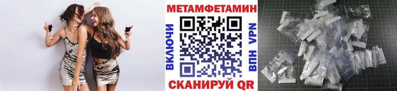 Метамфетамин Декстрометамфетамин 99.9%  закладки  Кольчугино 