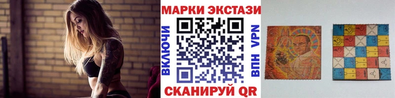 Марки N-bome 1,5мг  Кольчугино 