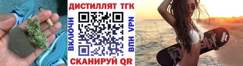 MEGA ССЫЛКА  Кольчугино  ТГК жижа 