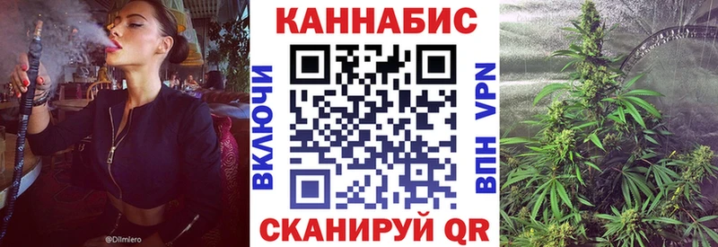 OMG как найти закладки Кольчугино Конопля MAZAR